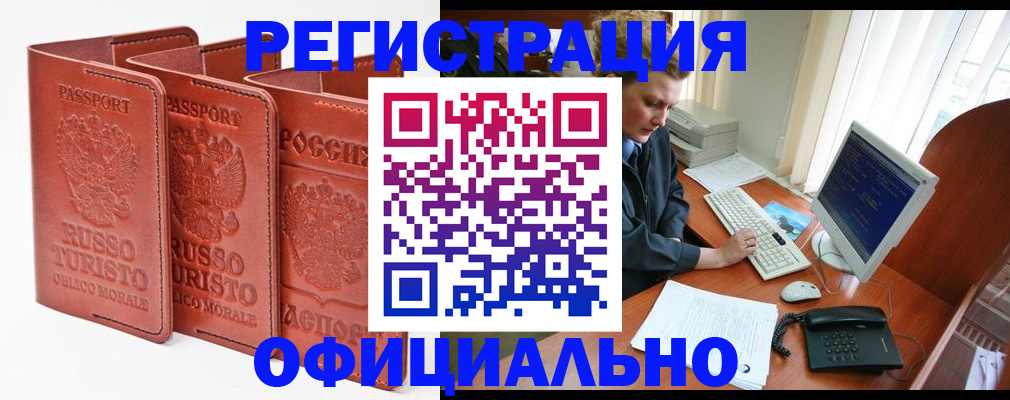где прописаться в Юрьев-Польском