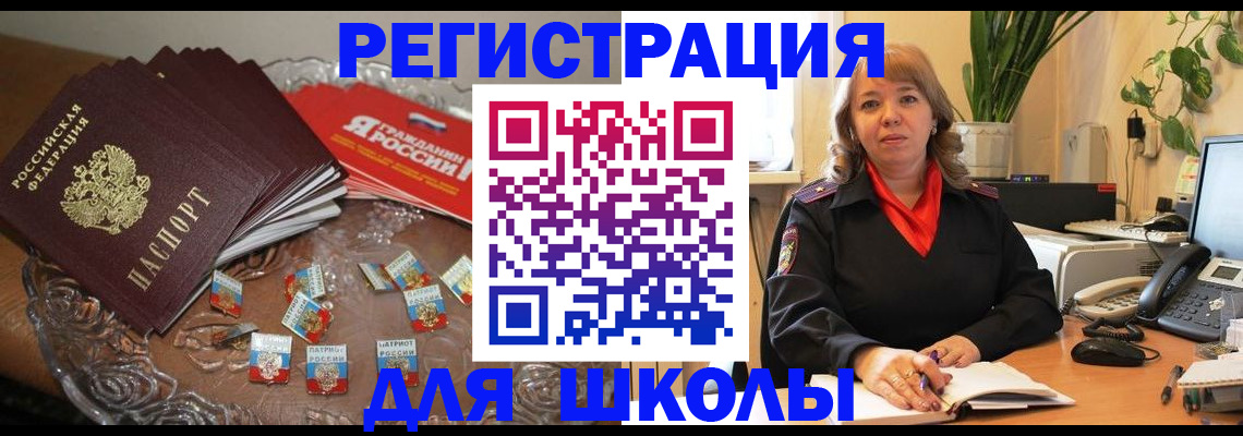 временная регистрация госуслуги в Юрьев-Польском