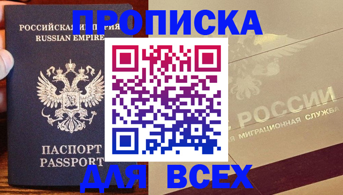 временная регистрация поиск в Юрьев-Польском