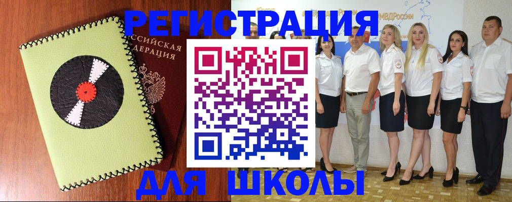 где прописаться в Юрьев-Польском