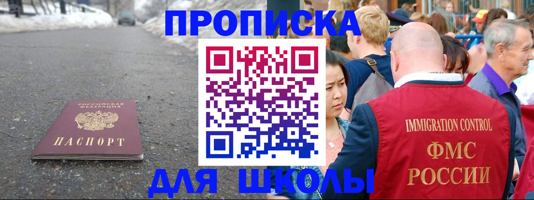 регистрация в Юрьев-Польском